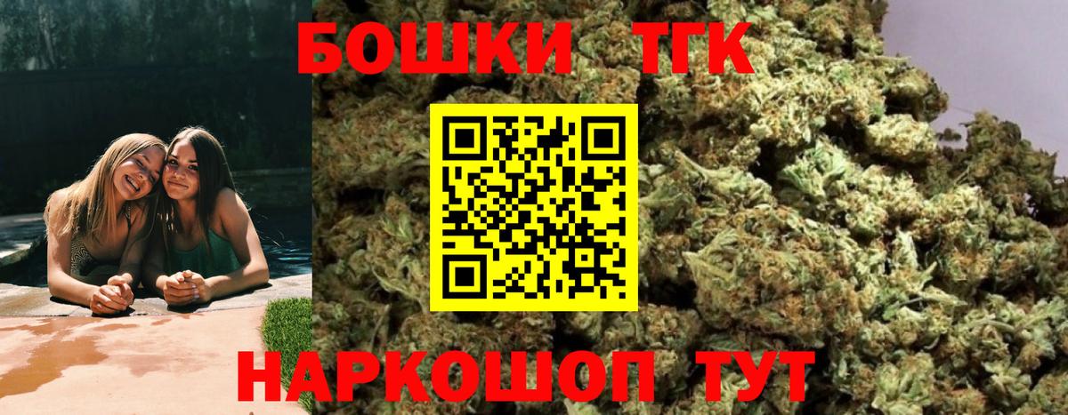 Марихуана MAZAR  Каннабис сатива  Марихуана конопля  Канабис индика  Губкин  Вход с VPN 